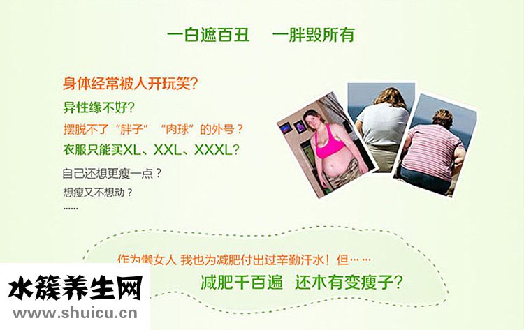 康宝莱奶昔