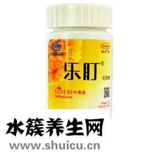 乐盯叶黄素