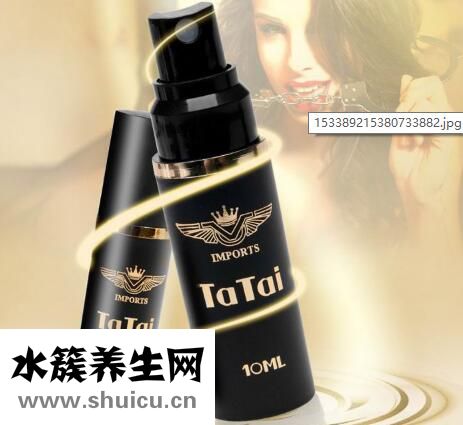 口碑最好的延时喷剂之tatai夜焰延时喷剂