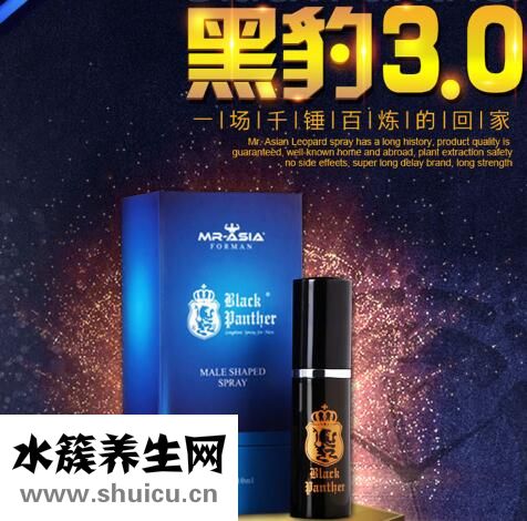 口啤最好的男士延时药有哪些？看看这三款产品分别是什么