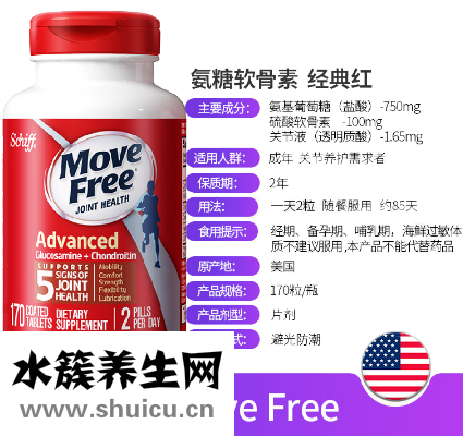 美国氨糖软骨素的说明书