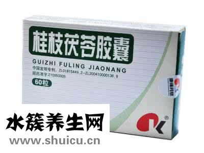 桂枝茯苓胶囊适合哪些使用人群的具体功效？