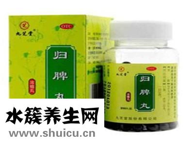 归脾丸适合什么人吃