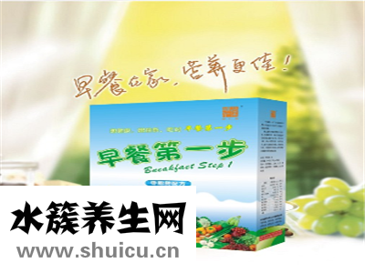 早餐第一步价格是多少钱？看完你就知道了