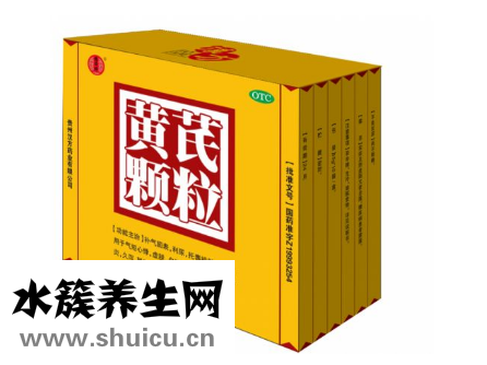 黄芪精颗粒
