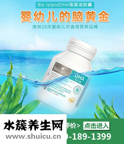 澳洲童年时光dha和澳洲，这两种药物哪个好？