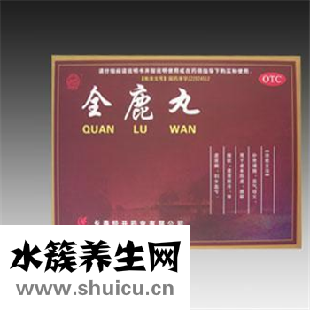 全鹿丸