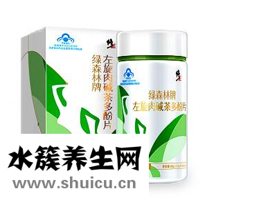 服用左旋肉碱有效果吗？修正左旋肉碱的副作用