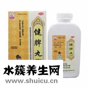 健脾丸和归脾丸的区别