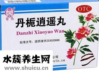 丹栀逍遥丸适合哪些人