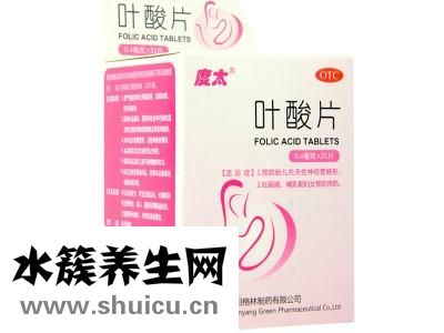 孕妇太叶酸片怎么样度太叶酸片是什么？这产品要注意