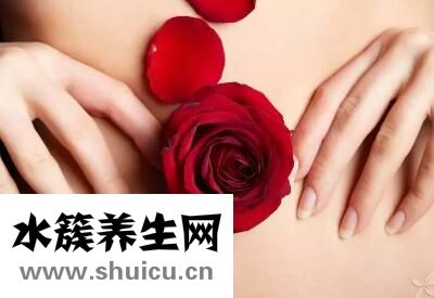 怎样保养卵巢和子宫