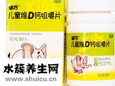 儿童钙片