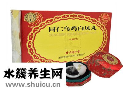 同仁乌鸡白凤丸