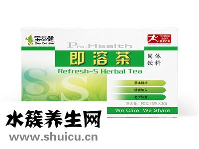 宝健即溶茶