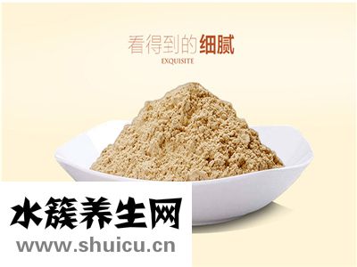 八珍粉
