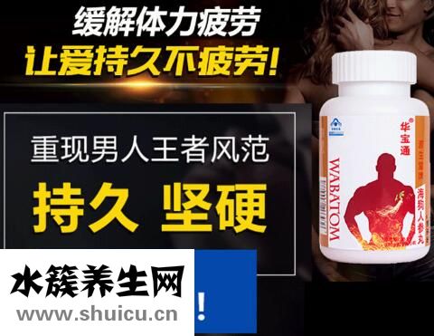 汇仁肾宝片效果怎么样