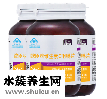 紫一维生素c咀嚼片