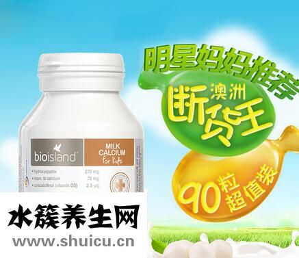 朗迪碳酸钙