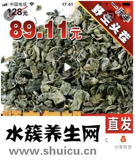 淘宝罗布麻茶