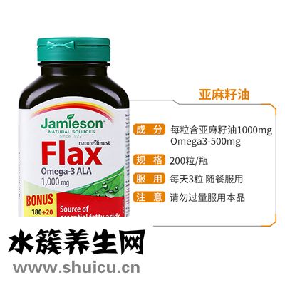 亚麻籽油哪里有卖