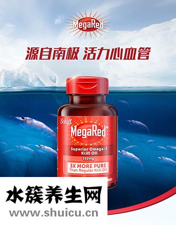 南极磷虾油功效与作用买到假货伤害身体