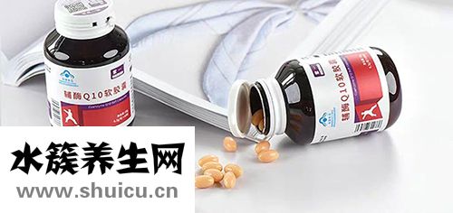 国产辅酶q10多少钱一瓶？它的价格各不一致，建议