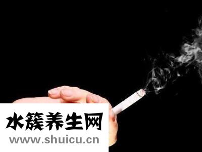 教你如何降低吸烟对人体所造成的危害