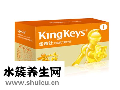 金奇仕乳钙