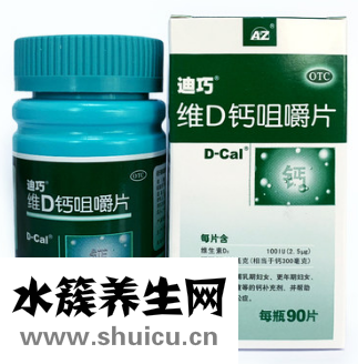 迪巧维d钙咀嚼片效果好吗？要怎样服用才能够保证效果最大化？