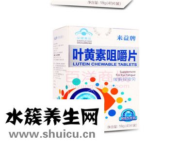 叶黄素咀嚼片