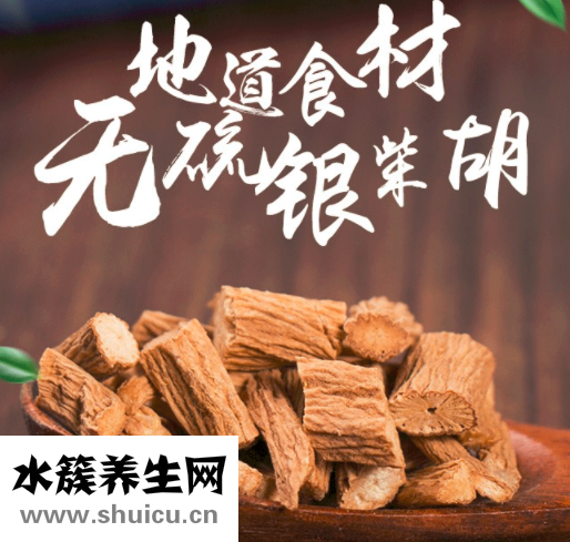 北柴胡功效与作用