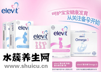 爱乐维复合维生素