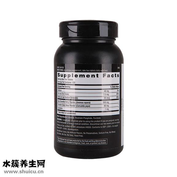 美国 GNC/健安喜 锯棕榈复合片