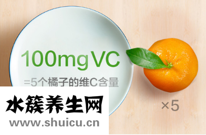 适当补充维生素c
