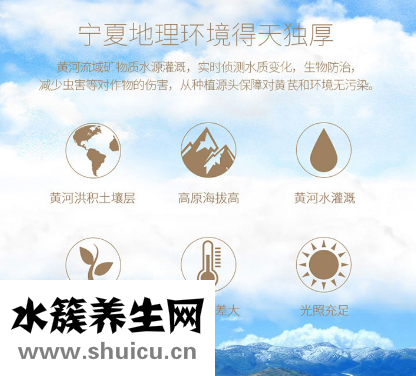 地理环境得天独厚