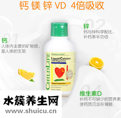 澳洲乳钙小孩吃了有什么好处 揭秘澳洲乳钙几个常见好处