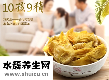 鸡内金不能和什么一起吃 警惕鸡内金的食用方法