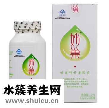 妙巢胶囊真的有很好的效果吗 带你正确认识它的功效