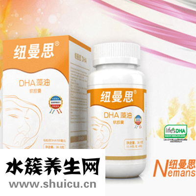 孕妇dha哪个牌子好