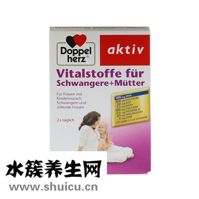 孕妇dha哪个牌子好