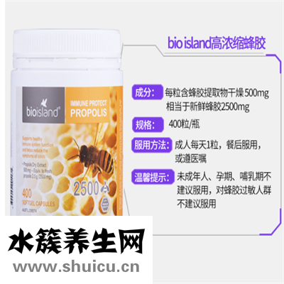 蜂胶的吃法