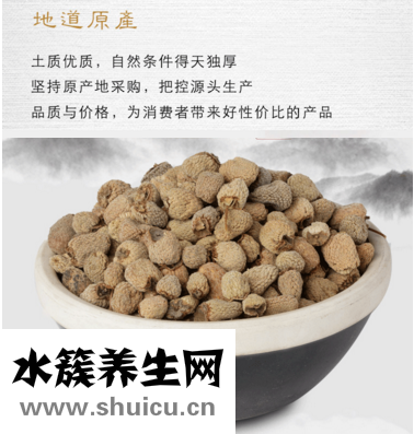 覆盆子茶