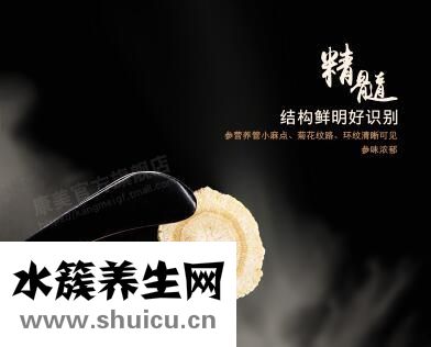 西洋参禁忌什么一起吃 不能与西洋参一起吃的食材