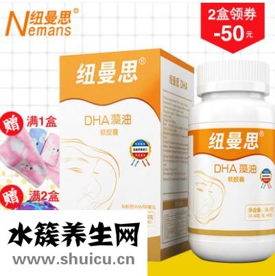 dha的副作用有哪些 集结dha的两大副作用