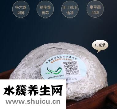 什么牌子的燕窝好 国内五大知名燕窝品牌