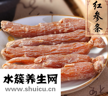 红参条