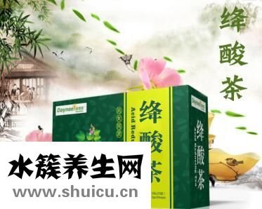 兰葛降酸茶是真是假 盘点它的功效和副作用