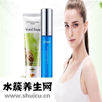 泰国圣荷丰胸产品有用吗 安全有效的丰胸方法详解