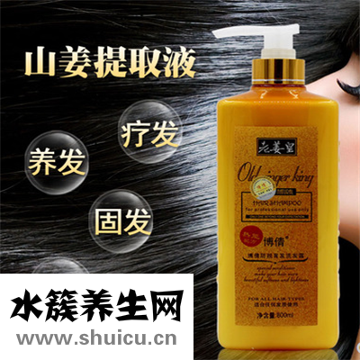 生姜洗发水品牌排行榜 揭秘最受欢迎的五大品牌